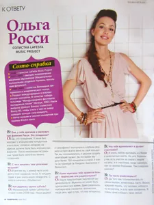 Articles & interview in Cosmopolitan magazine about LAFESTA music project, vocal and solist for event, party, wedding