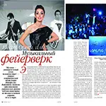 Articles & interview about LAFESTA music project, Natali magazine, live music for event, party, wedding
