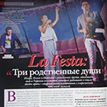 Article & interview about LAFESTA music project, Relax magazine, live music for event, party, wedding